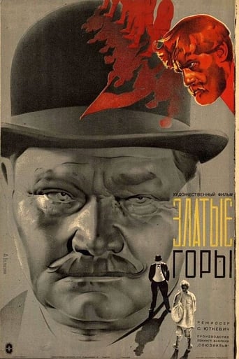 Golden Mountains (1931)