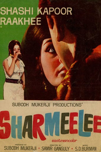 Sharmeelee (1971)