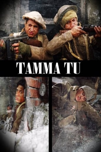 Tama Tū (2005)