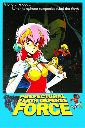 Prefectural Earth Defense Force (1986)