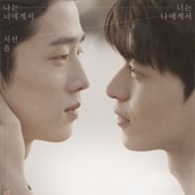 Where Your Eyes Linger (2020) (Movie)