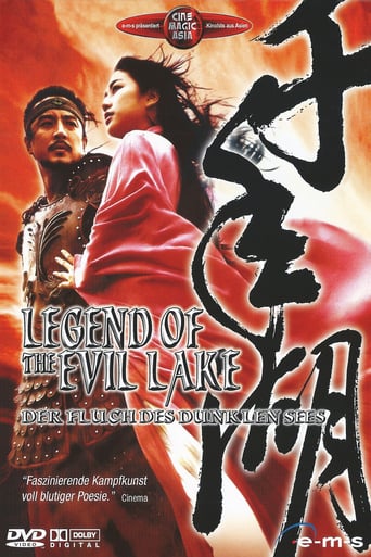 Legend of the Evil Lake (2003)