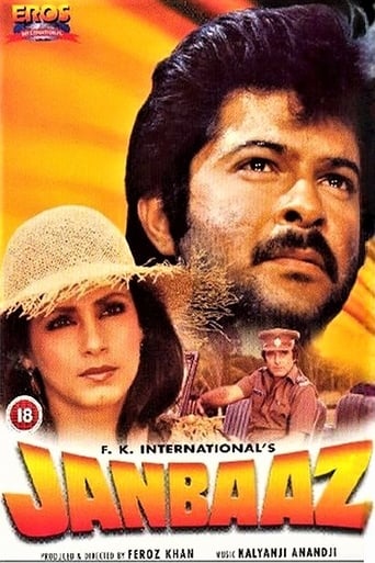 Jaanbaaz (1986)