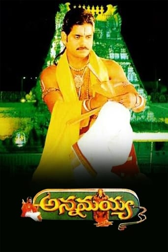 Annamayya (1997)