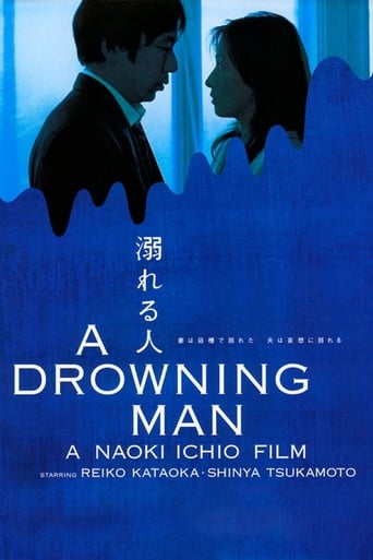 A Drowning Man (2001)