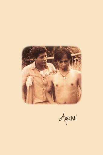 Agami (1984)