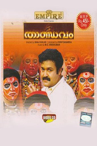 Thandavam (2002)