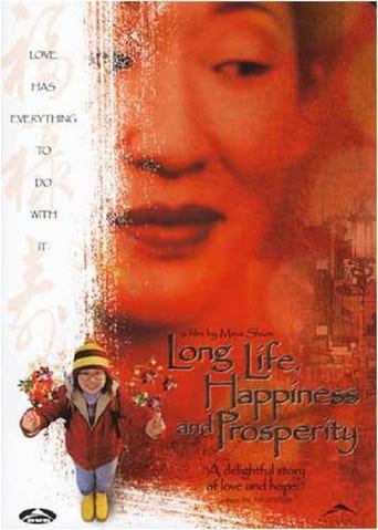 Long Life, Happiness &amp; Prosperity (2002)