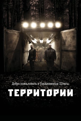 Checkpoint (2011)