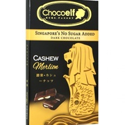 Chocoelf Merlion Cashew Bar