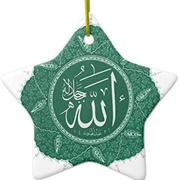 Allah Ornament