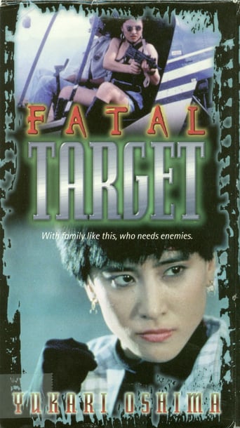 Deadly Target (1994)