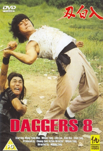 Daggers 8 (1980)