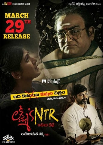 Lakshmi&#39;s NTR (2019)