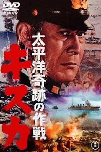 Retreat From the Island of Kyska (1965)