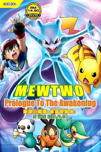 Pokémon: Mewtwo - Prologue to Awakening (2013)