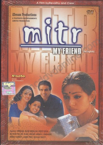 Mitr, My Friend (2002)