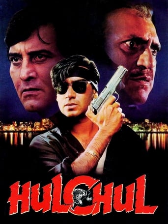 Hulchul (1995)