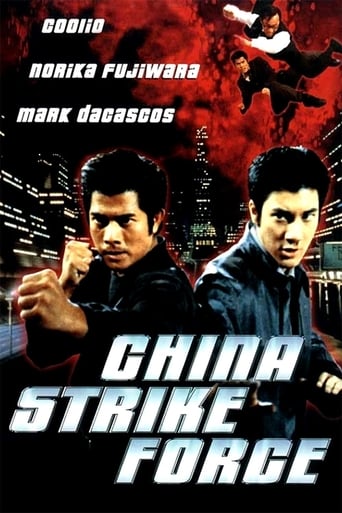 China Strike Force (2000)