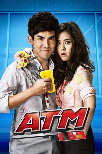 ATM: Er Rak Error (2012)