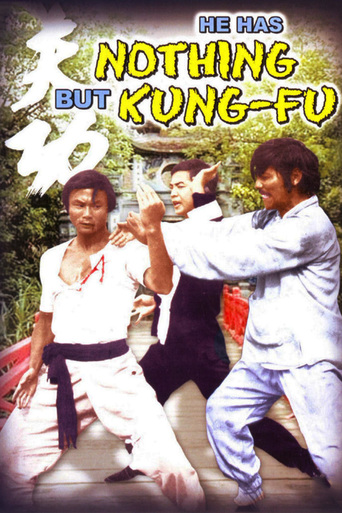 He Has Nothing but Kung Fu (1983)