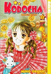 Kodocha:  Sana&#39;s Stage, Vol. 05 (Miho Obana)