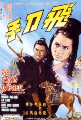 The Flying Dagger (1969)