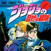 Jojo No Kimyou Na Bouken Part 1: Phantom Blood