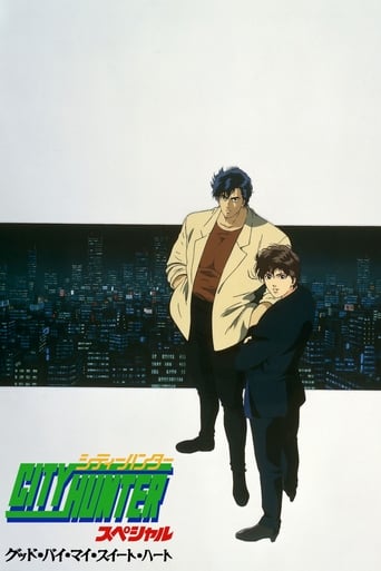 City Hunter: The Motion Picture (1997)