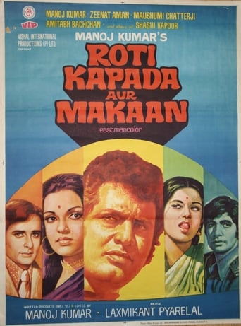 Roti Kapada Aur Makaan (1974)