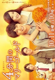 4-Punkan No Marigold (2019)