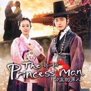 The Princess&#39; Man (2011)