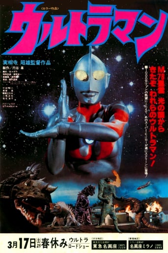 Ultraman (1979)