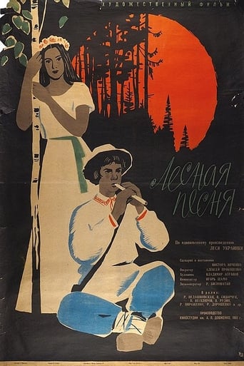 Song of the Forest (1960)