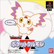 Digimon Tamers: Pocket Culumon