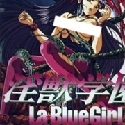 La Blue Girl