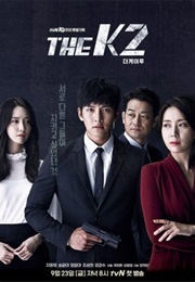 The K2 (2016)