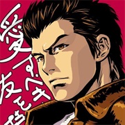 Ryo Hazuki (Shenmue)