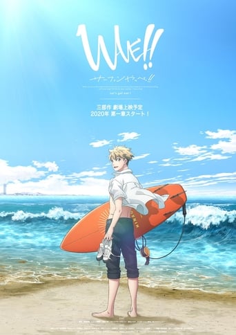 WAVE!! Surfing Yappe!! (2020)