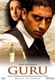 Guru (2007)