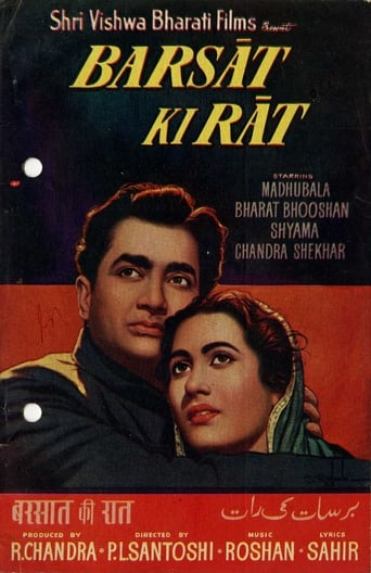 Barsaat Ki Raat (1960)