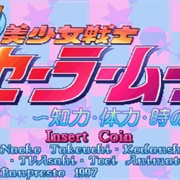 Quiz Bishoujo Senshi Sailor Moon: Chiryoku Tairyoku Toki No Un