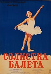 Russian Ballerina (1947)