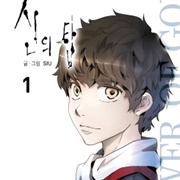 Tower of God