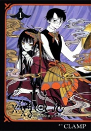 Xxxholic (CLAMP)