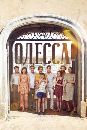 Odessa (2019)