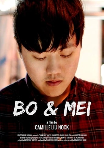 Bo &amp; Mei (2018)