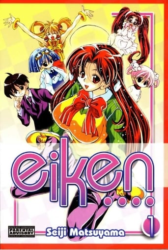 Eiken (2003)