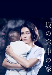 Saka No Tochu No Ie (2019)