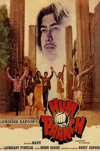 Hum Paanch (1980)